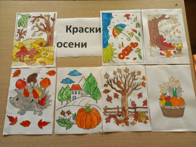Краски осени